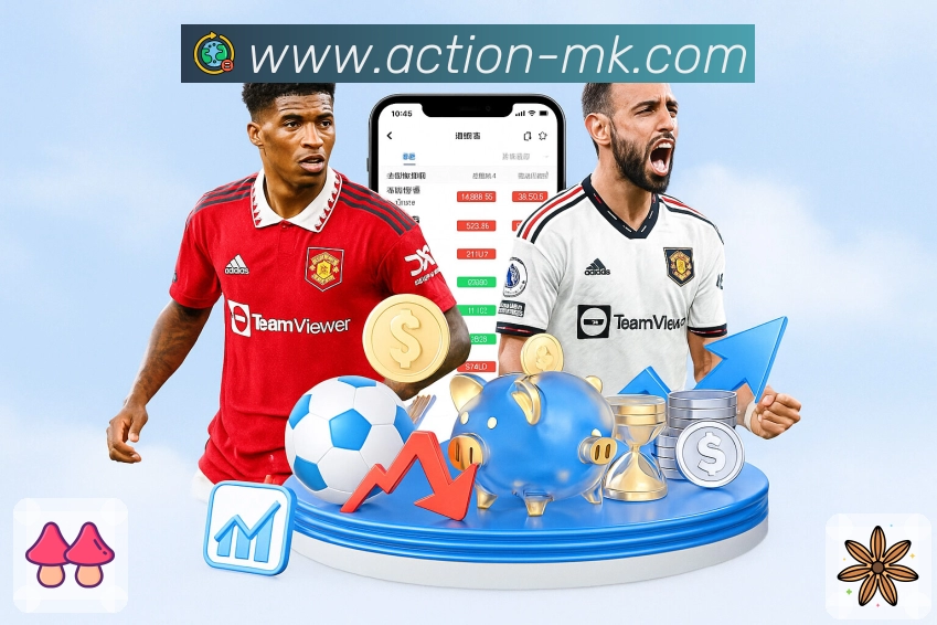 实时比分与事件